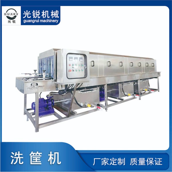 光銳機(jī)械全自動(dòng)洗筐機(jī)